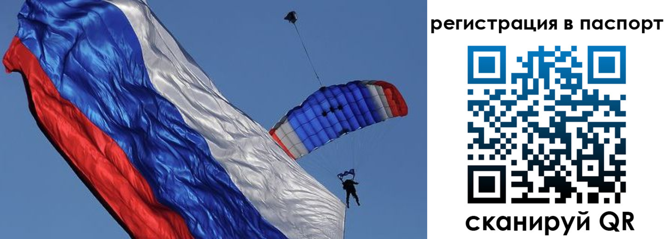 регистрация в Ленинск-Кузнецком
