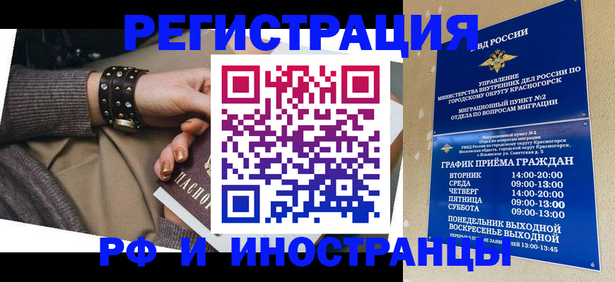регистрация для дет. сада в Ленинск-Кузнецком